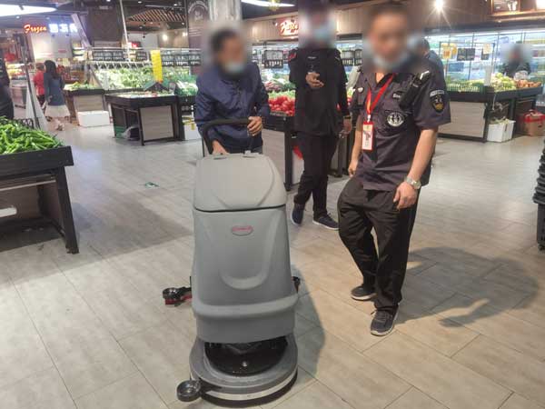 揚子工業