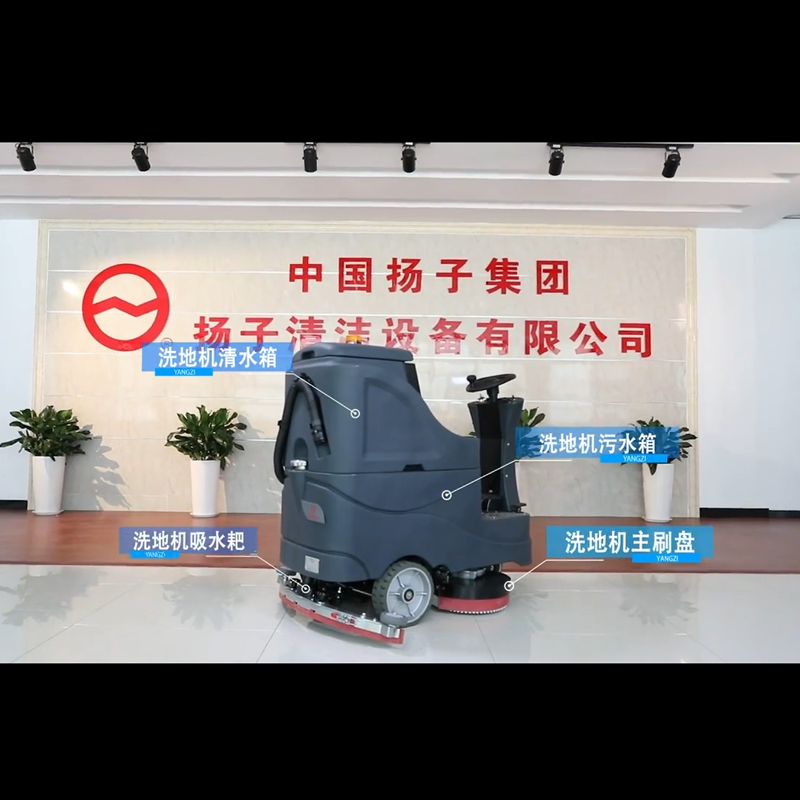 揚子X6結構圖