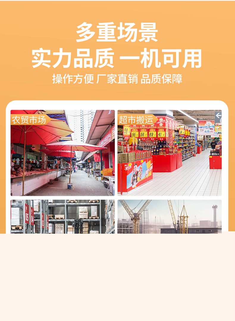 電動(dòng)三向堆垛叉車CDDM_04.jpg