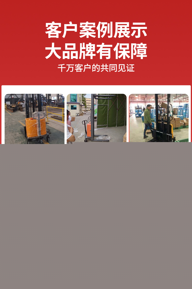 短軸平衡載重式堆垛車-CPD_08.jpg