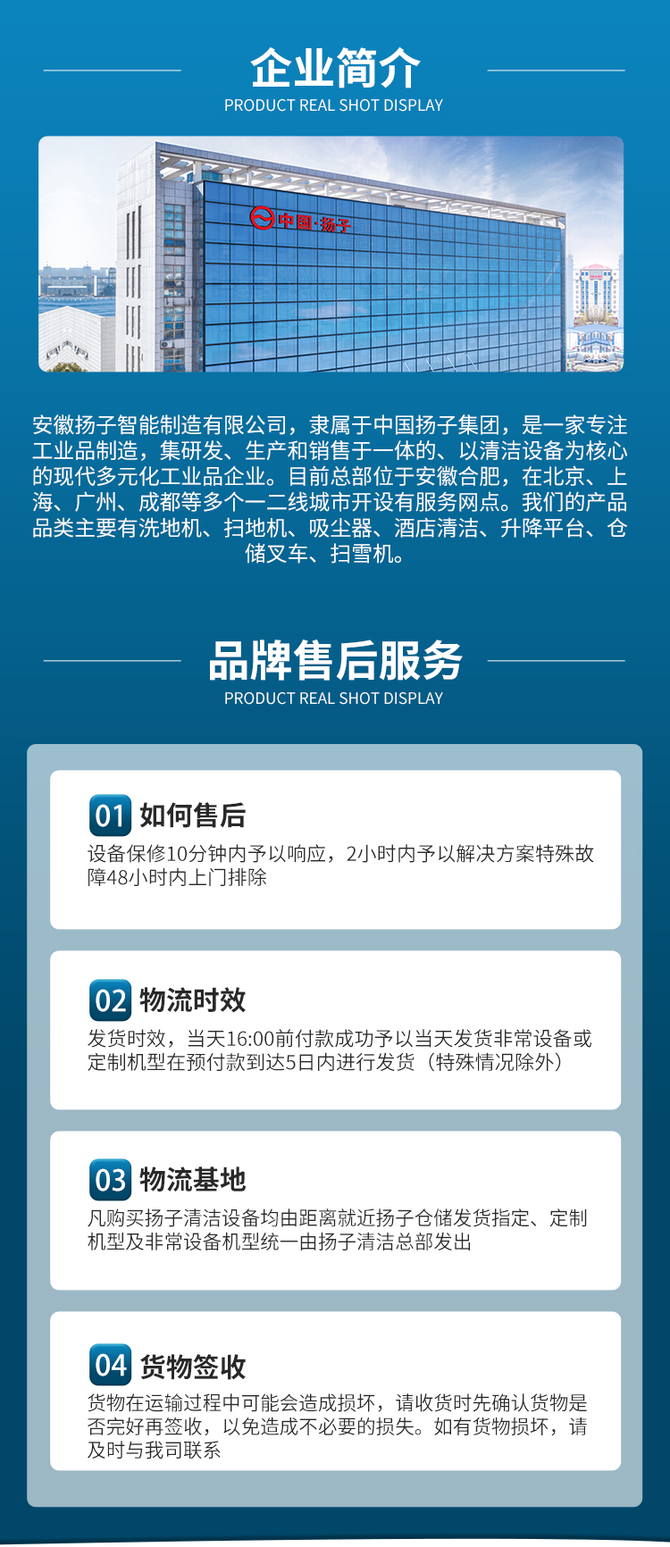 s10詳情頁(yè)_08.jpg