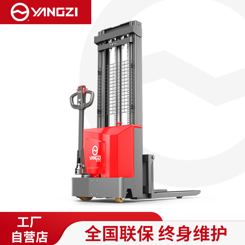揚子堆高車PSL