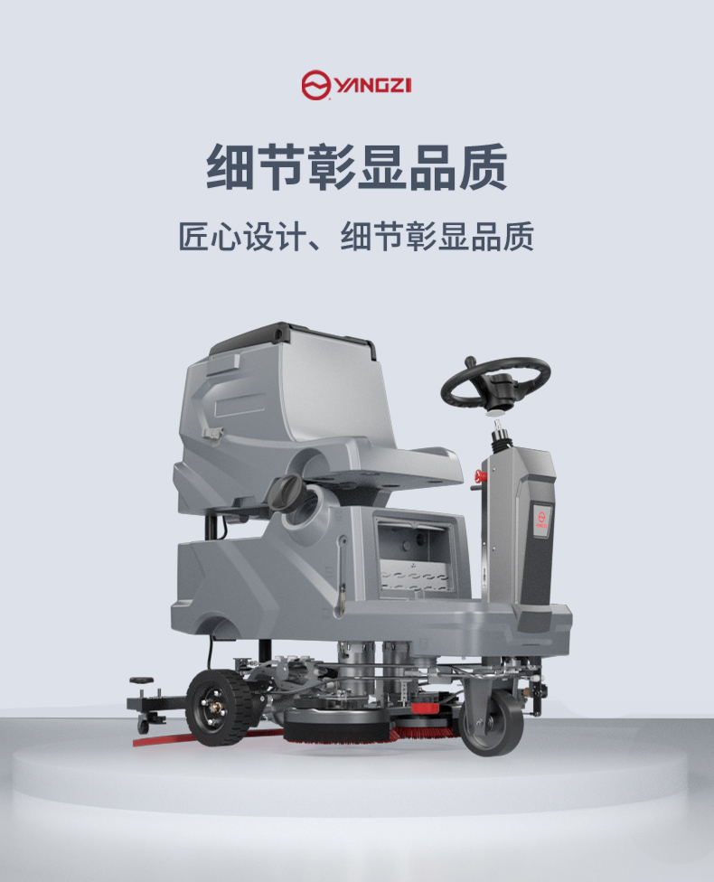 YZ-X5Max_15.jpg